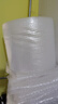 LINGS 全新透明PE材质气泡膜35CM*70M 打包泡沫泡泡纸大卷塑料包装膜泡沫防震保护 约3.4斤 实拍图