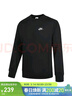 耐克（NIKE）男冬季圆领卫衣 加绒保暖 运动休闲BV2663-010黑色L 实拍图