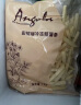 京鲜生 安格瑞冷冻3/8波浪曲薯条1kg/袋 美式儿童薯制品 西餐小食 实拍图
