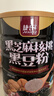 捷氏（Jesitte）茯苓红豆薏米黑芝麻核桃黑豆枸杞核桃红枣谷物粉五谷杂粮冲饮 黑芝麻核桃黑豆粉600克 实拍图
