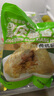 裹香皇肇庆特产 传统裹蒸粽子400g*3包 广东老字号手工超大绿豆鲜肉粽子 传统裹蒸粽400gX3只 实拍图