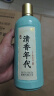 劲牌 毛铺清香年代 黄盖清香型草本白酒 53度露酒 500ml单瓶 自饮送礼 实拍图
