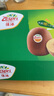 佳沛（zespri）佳沛奇异果新西兰进口阳光金果【JD顺丰-送货上门】黄心猕猴桃 【礼盒】优选 25颗 单果约100-120g 实拍图