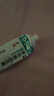 [人福] 他克莫司软膏0.03%*10g/盒*2盒装 实拍图