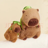 蜜乐糖（miletang）卡皮巴拉毛绒挂件可爱水豚包包挂饰钥匙扣娃娃玩偶龟龟12cm 实拍图