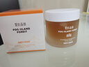 雾屿森林auf面膜紧致毛孔auk柚子面膜补水抗皱fik柚子面膜滋润肌肤 200g 热卖装 实拍图