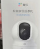 萤石室内4K AI标准版云台 800万极清 室内智能无线监控器家用摄像头双向通话 手机远程 自动巡视 实拍图