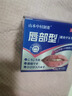 唇炎专用医用级唇炎膏唇炎唇膏儿童唇炎药膏慢性嘴唇干裂口角炎 特效专用【单盒】唇炎 实拍图