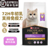 冠能冠能猫粮室内幼猫成猫鸡肉配方全阶段猫粮 【新货】幼猫粮7kg 实拍图