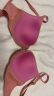 维多利亚的秘密（Victoria's Secret）PINK 夏季圆盘胸内衣1690性感光面无痕舒适聚拢3/4罩杯外扩文胸 4UFK玫瑰粉 11201690 75B （34B） 实拍图