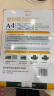 豪艺（HOOYE）A4 80mic 文件照片高透塑封膜/护卡膜/过塑膜 耐用加厚 100张/包 实拍图
