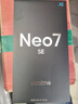 realme【国家补贴】真我Neo7 SE手机 7000毫安大电池+80W快充 游戏AI电竞 学生智能机 16+512苍蓝机甲 实拍图