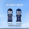 妮维雅（NIVEA）抑汗香体腋下止汗露滚珠夏季干爽男士海洋酷爽爽身走珠液50ml 实拍图