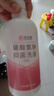 欧诺康 5%碳酸氢钠溶液妇科外阴私处护理内裤浸洗妇用小苏打洗液 妇用小苏打私处冲洗液 实拍图