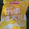 乐事（Lay's）薯片分享装 功夫熊猫联名新年大礼包 615克 实拍图