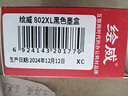 绘威兼容惠普HP802黑色墨盒 适用惠普HP Deskjet 1000 1010 1011 1102 1050 2050 1510 1511喷墨打印机墨盒 实拍图