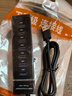 深蓝大道 USB3.0扩展多接口延长线扩展坞U盘连接线分线器HUB拓展坞网银u盾转换器笔记本电脑集线器转接器 1.2米适用电视机/大功率设备+过电保护 实拍图