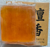 檀香精油手工皂沐浴抑菌留香清洁洗澡香皂沉香古龙玫瑰 清洁肥皂 1盒装 实拍图