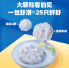 良德源青虾滑95%虾含量火锅食材虾丸子涮锅丸料关东煮凉拌烧烤夜宵低脂 青虾滑5包共 750g(净重) 实拍图