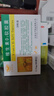 [亚泰药业]维生素D2软胶囊 400IU*20粒 5盒装 实拍图