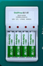 德力普（Delipow） 充电电池 5号/七号电池 配12节电池充电器套装适用玩具/遥控器/鼠标键盘 充电器+8节5号电池 实拍图