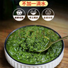 贝尔湖内蒙古呼伦贝尔野生韭菜花酱海拉尔特产火锅手把肉羊肉蘸料配料 野生韭菜花酱200g*1罐 实拍图