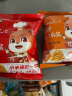 三只松鼠小米锅巴800g 休闲零食膨化食品怀旧解馋办公室零食烧烤香辣味 实拍图