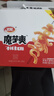 来伊份果汁牛肉橙汁味88g熟食即食手撕肉片肉干肉脯夜宵解馋休闲零食 实拍图