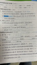 2025版 学霸提优大试卷二年级下册语文人教部编全国通用版 经纶5星2下测试卷期中期末考试单元卷子 实拍图