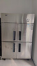 星星（XINGX）四门冰箱商用六门冰柜厨房大容量饭店酒店双温冷藏冷冻保鲜柜 880升【四门铜管】全冷冻BD-860Y 实拍图