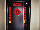 多美忆乔迁磁吸对联乔迁之喜用品全套装饰新家礼物搬迁新居必备三餐四季 实拍图