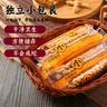 众望众望小麻花三支包500g-1125g独立包装解馋充饥休闲小零食苔条麻花 （芝麻、葱油、奶油）混合1125g 实拍图