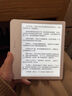 KOBO Libra H2O 7寸300PPI高清电子书阅读器冷暖双色灯Eink Carta 白色-（ 国行）送皮套保护壳 官方标配 实拍图