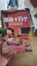 漫画十万个你问我答【全套8册】写给中国儿童的百科全书青少年科普读物 中小学课外阅读书 【多彩的生活】 实拍图