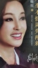 刘晓庆：人生不怕从头再来 一路繁花   影视娱乐演员自传现代文学随笔 回忆录 女性成功励志 文学 晒单实拍图