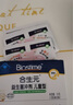 合生元（BIOSTIME）儿童益生菌冲剂菌粉 原味奶味 益生菌婴幼儿宝宝免疫力调节 【原味26袋装】1盒 实拍图