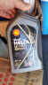 壳牌（Shell）保养单次卡 含机油机滤工时都市光影0W-40 SP 6L 实拍图