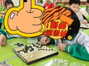 得力（deli）磁石围棋五子棋便携式折叠棋盘学生教学入门棋子互动休闲聚会游戏 【15路】141颗 直径12.5mm 实拍图