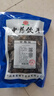 一晓堂黑顺片中药饮片回阳救逆补火助阳精制饮片按方抓药中药材抓配代煎中药黑顺片中药材炮附子片盐附子片 500克 实拍图