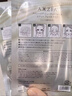 晓姿（AXXZIA）奥仕妃御颜晶采塑颜润肌奢养AG面膜贴片式7片限用日期：2026年5月 实拍图