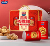 西麦燕麦核桃粉谷物年货礼盒 营养健康膳食纤维访亲企业团购送礼礼品 【未添加白砂糖】1000g 实拍图