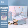 颜旭星空礼品袋手提袋 生日礼物包装袋 高级感结婚礼伴手礼袋子回礼袋 (3个装)大号  36*12*25cm 实拍图