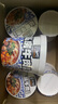 莫小仙 私房牛肉小面83g*6桶装方便面重庆小面速食麻辣泡面酸辣粉零食 实拍图