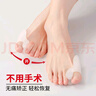 FIT MOMENT大拇指外翻矫正器大脚趾分离器硅胶分趾器赠训练带可穿鞋一对装 实拍图