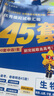 金考卷45套【新高考+20省专版任选】天星教育2026高考金考卷高考45套高三冲刺模拟试卷汇编数学英语语文物理化学生物必刷卷高考真题模拟卷 山西/陕西/青海/宁夏/ 适用 英语 实拍图