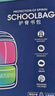 letopo乐同书包人体工学儿童护脊减负减压书包 小学生双肩简约轻便分层 中童4-6年级 | 棕蓝色 实拍图