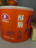金陵老太太五香花生米518g炒熟酥脆下酒菜休闲零食小包装坚果炒货 实拍图
