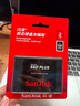 闪迪（SanDisk）2TB SSD固态硬盘545MB/s读速性能加强版SATA接口TLC颗粒台式机游戏笔记本扩容存储电脑大容量存储 实拍图