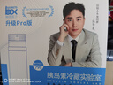 秘密盒子（SECRETSBOX）胰岛素冷藏盒便携充电式车载家用小型生长素药品小冰箱随身制冷杯 实拍图