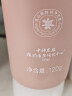 植物医生山茶花氨基酸洗面奶干皮保湿深层清洁温和洁面乳120g 实拍图